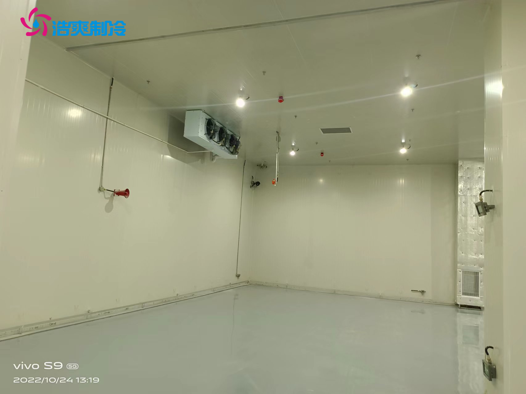 光刻膠低溫冷凍庫設(shè)計(jì)建造