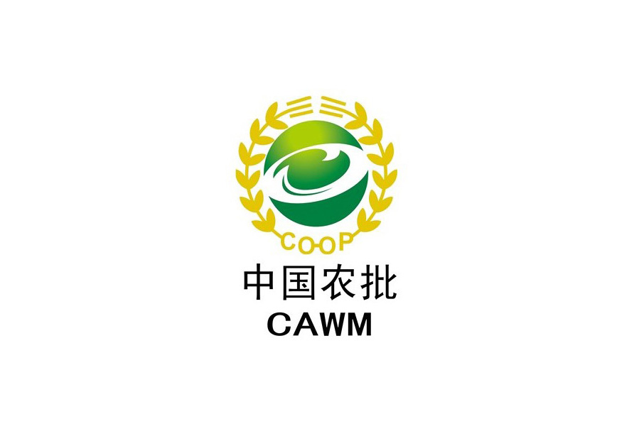 江西萍鄉(xiāng)中農(nóng)批11000平方米農(nóng)產(chǎn)品物流冷庫(kù)工程建造方案