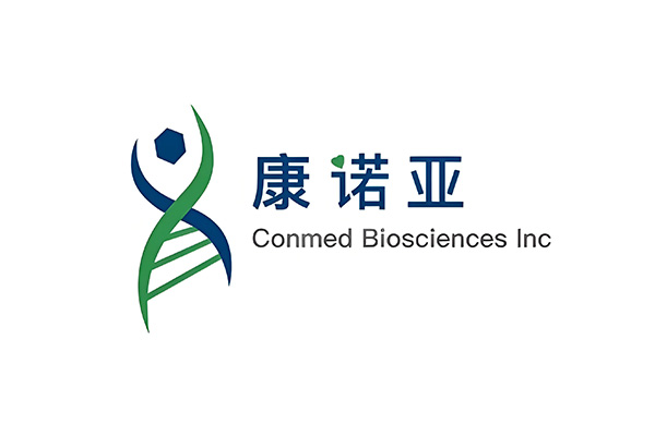 成都康諾亞一橋生物科技有限公司醫(yī)藥冷庫(kù)建設(shè)方案