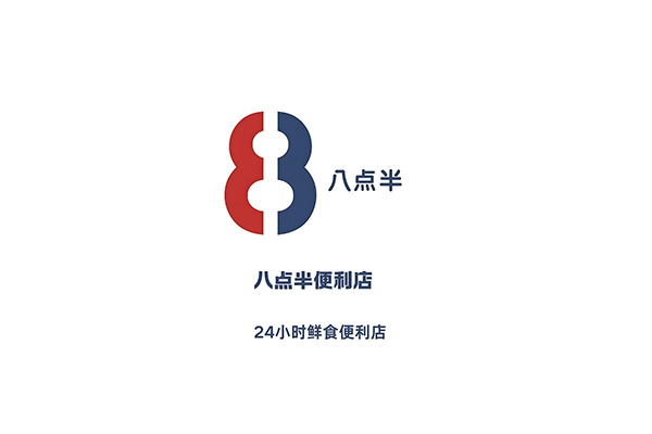 八點(diǎn)半便利店連鎖超市總部2000平米食品倉(cāng)儲(chǔ)配送冷庫(kù)建設(shè)工程案例
