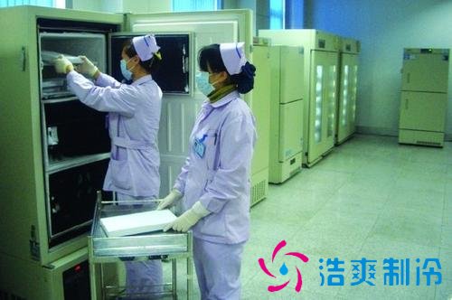 血漿、血液冷庫(kù)
