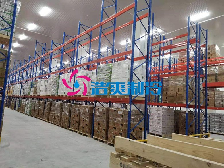浩爽制冷，冷鏈物流冷藏庫，低溫冷庫
