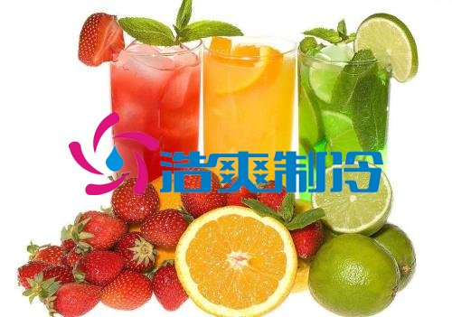 浩爽制冷,果汁冷藏庫(kù)